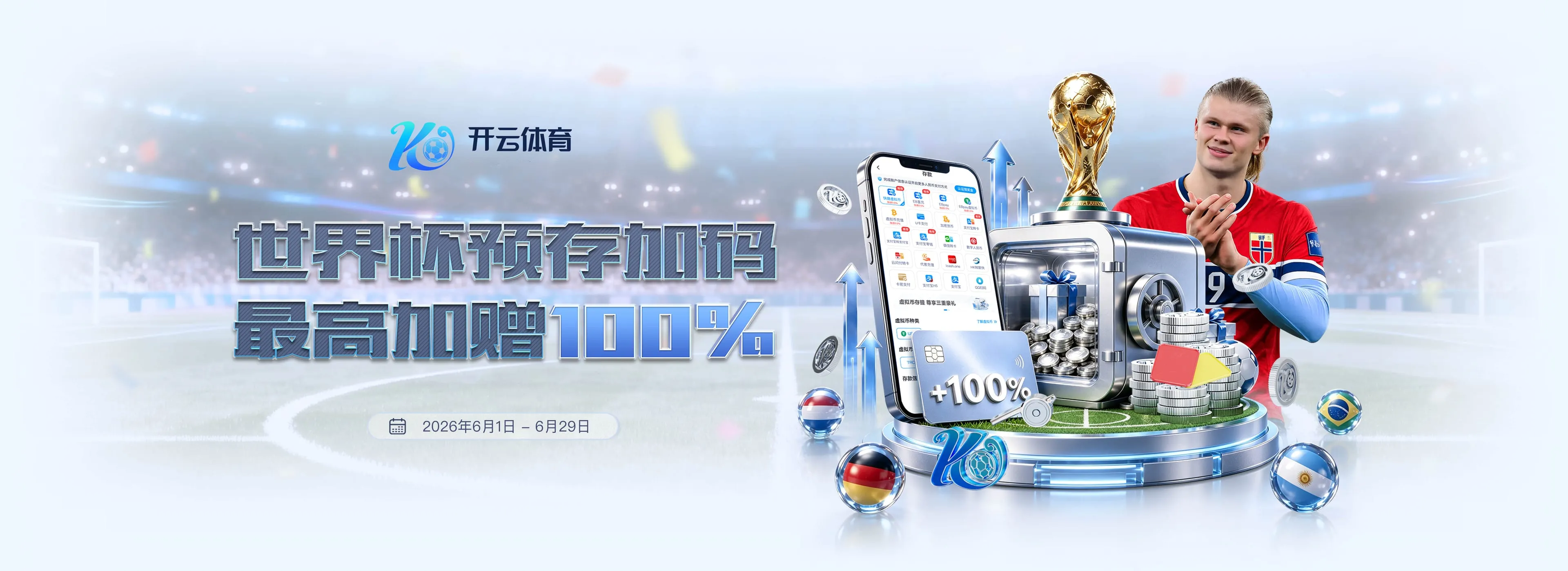 开云品牌展示图 4